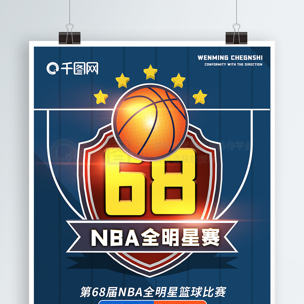 赛的