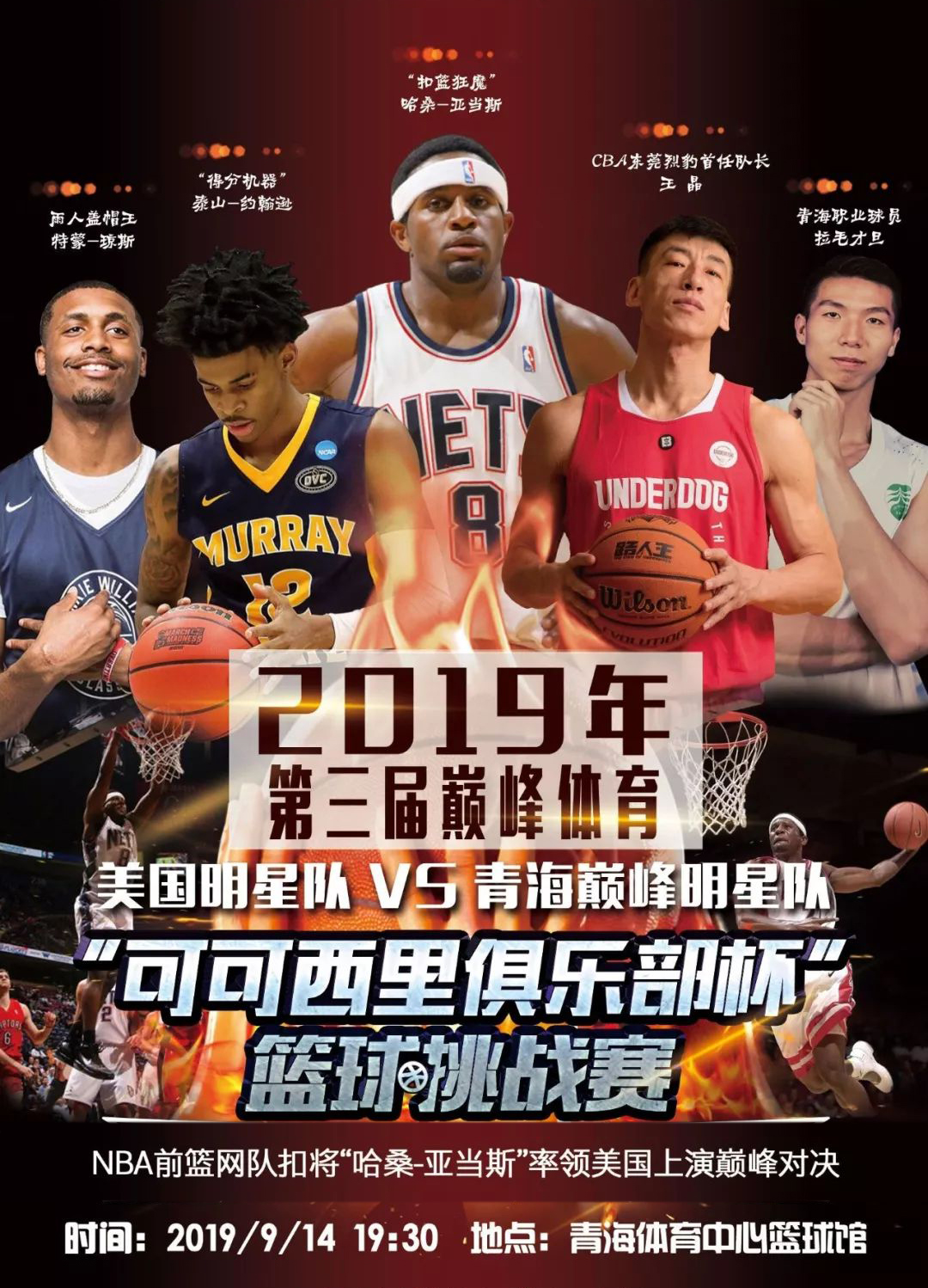 个共性科学