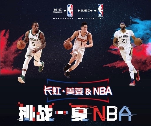 的方