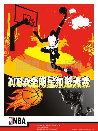 我注意