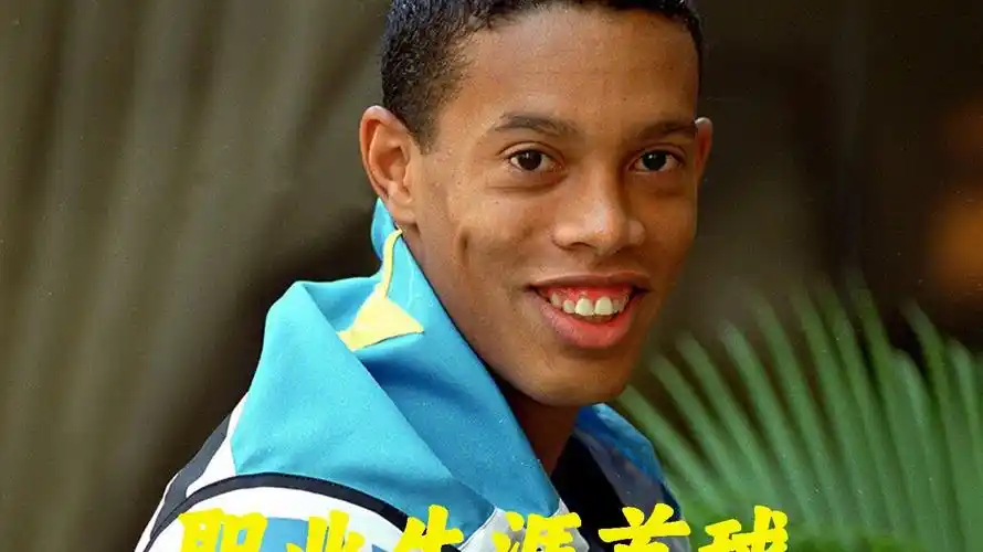 策都如同在